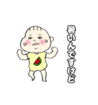 おとベビースタンプ（個別スタンプ：20）