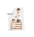 m家の息子達（個別スタンプ：3）