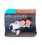 m家の息子達（個別スタンプ：4）