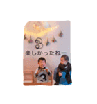 m家の息子達（個別スタンプ：7）