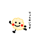 おとわっ君と愉快な仲間達（個別スタンプ：4）