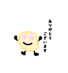 おとわっ君と愉快な仲間達（個別スタンプ：5）