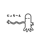 おとわっ君と愉快な仲間達（個別スタンプ：7）