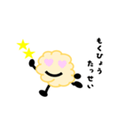 おとわっ君と愉快な仲間達（個別スタンプ：10）