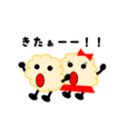 おとわっ君と愉快な仲間達（個別スタンプ：15）