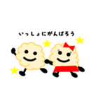 おとわっ君と愉快な仲間達（個別スタンプ：16）