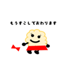 おとわっ君と愉快な仲間達（個別スタンプ：19）