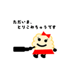 おとわっ君と愉快な仲間達（個別スタンプ：20）