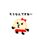 おとわっ君と愉快な仲間達（個別スタンプ：21）