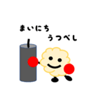 おとわっ君と愉快な仲間達（個別スタンプ：23）