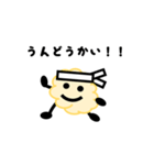 おとわっ君と愉快な仲間達（個別スタンプ：24）