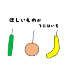 おとわっ君と愉快な仲間達（個別スタンプ：25）