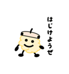 おとわっ君と愉快な仲間達（個別スタンプ：27）
