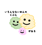 おとわっ君と愉快な仲間達（個別スタンプ：28）