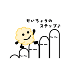 おとわっ君と愉快な仲間達（個別スタンプ：29）