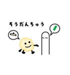 おとわっ君と愉快な仲間達（個別スタンプ：30）