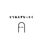 おとわっ君と愉快な仲間達（個別スタンプ：31）