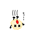おとわっ君と愉快な仲間達（個別スタンプ：32）