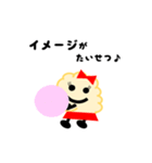 おとわっ君と愉快な仲間達（個別スタンプ：33）