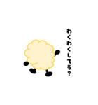 おとわっ君と愉快な仲間達（個別スタンプ：35）