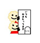 おとわっ君と愉快な仲間達（個別スタンプ：40）