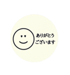 ゆるすたんぷ！！（個別スタンプ：1）