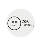 ゆるすたんぷ！！（個別スタンプ：2）