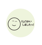 ゆるすたんぷ！！（個別スタンプ：3）