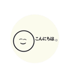 ゆるすたんぷ！！（個別スタンプ：5）