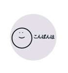 ゆるすたんぷ！！（個別スタンプ：6）