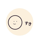 ゆるすたんぷ！！（個別スタンプ：8）