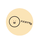 ゆるすたんぷ！！（個別スタンプ：10）