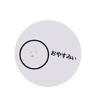 ゆるすたんぷ！！（個別スタンプ：11）