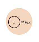 ゆるすたんぷ！！（個別スタンプ：12）