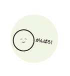 ゆるすたんぷ！！（個別スタンプ：13）