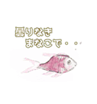 囁く、いきもの達（個別スタンプ：5）