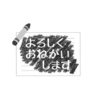 こすり出し風モノトーン◆文字が出てくる（個別スタンプ：5）