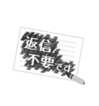 こすり出し風モノトーン◆文字が出てくる（個別スタンプ：12）