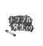 こすり出し風モノトーン◆文字が出てくる（個別スタンプ：14）