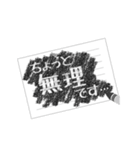 こすり出し風モノトーン◆文字が出てくる（個別スタンプ：23）