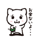 働くネコはつらいよ。。。（個別スタンプ：1）