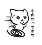 働くネコはつらいよ。。。（個別スタンプ：2）