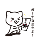 働くネコはつらいよ。。。（個別スタンプ：5）