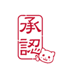 働くネコはつらいよ。。。（個別スタンプ：7）