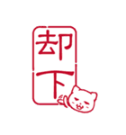 働くネコはつらいよ。。。（個別スタンプ：8）