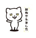働くネコはつらいよ。。。（個別スタンプ：9）