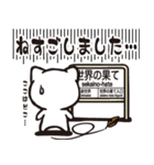 働くネコはつらいよ。。。（個別スタンプ：11）