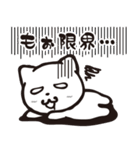 働くネコはつらいよ。。。（個別スタンプ：12）