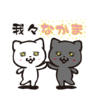 働くネコはつらいよ。。。（個別スタンプ：14）