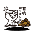 働くネコはつらいよ。。。（個別スタンプ：15）